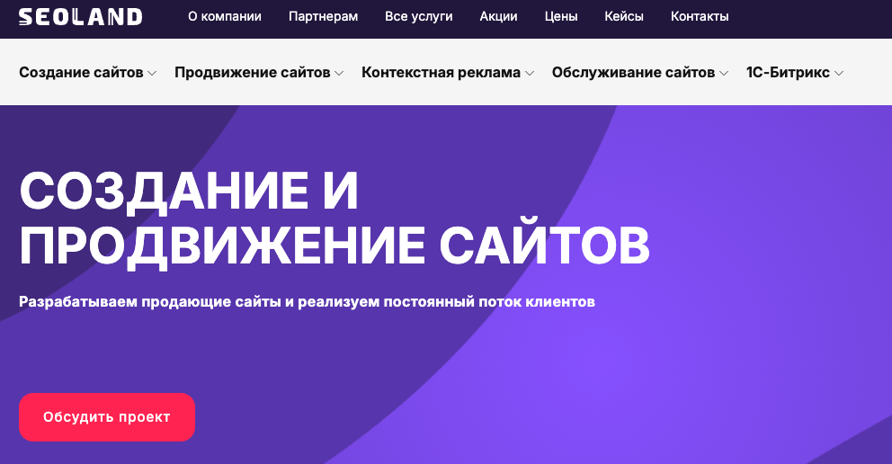 первый экран с h1