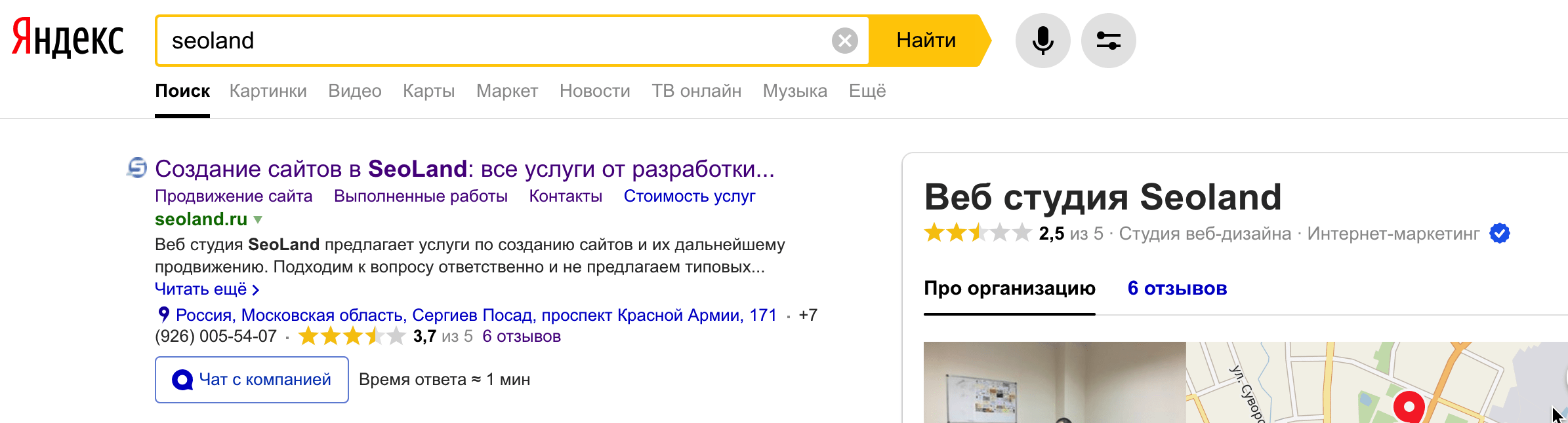 Статьи. Яндекс отзывы. Как они работают и работаю ли?